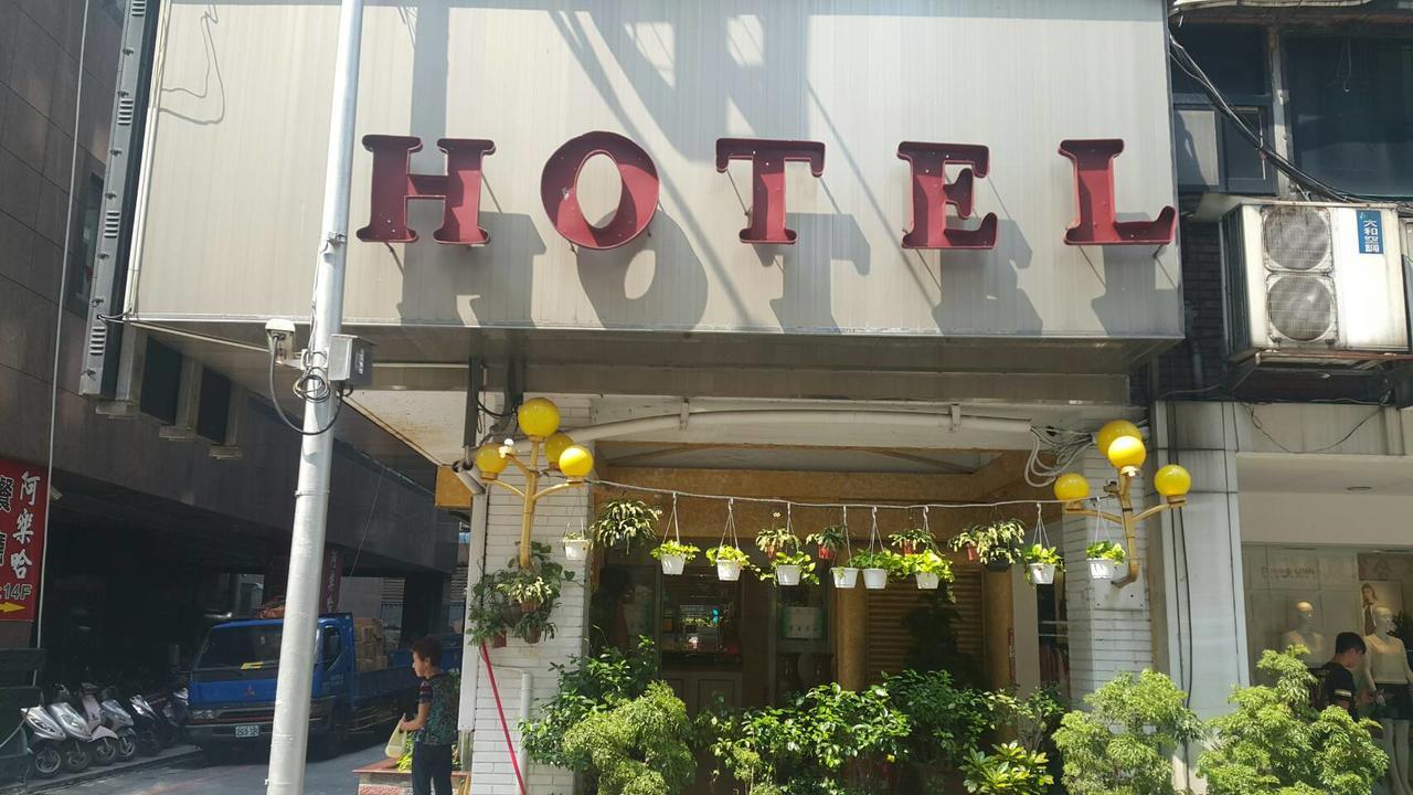 Aloha Hotel Keelung Dış mekan fotoğraf